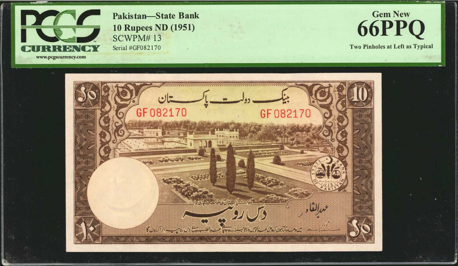 image for: Pakistan  10 rupees (B203bs)
