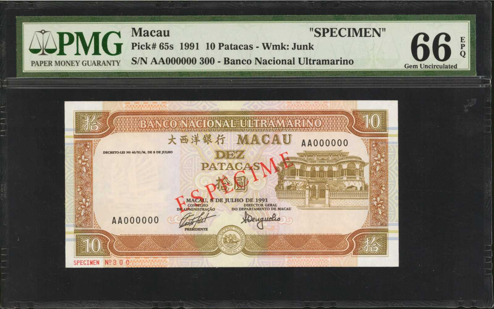 image for: Macau  10 patacas (B060az)