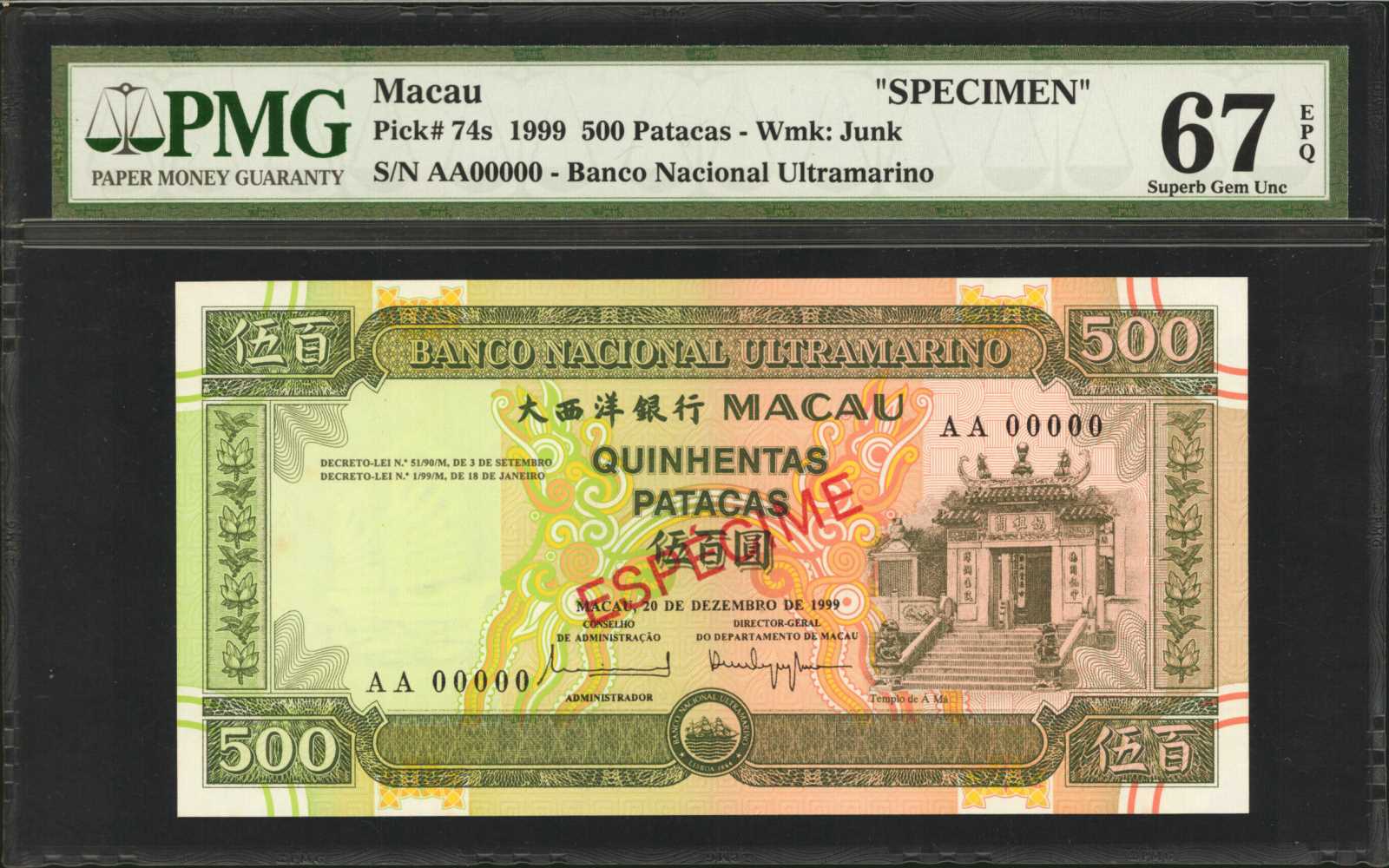 image for: Macau  10 patacas (B060as)