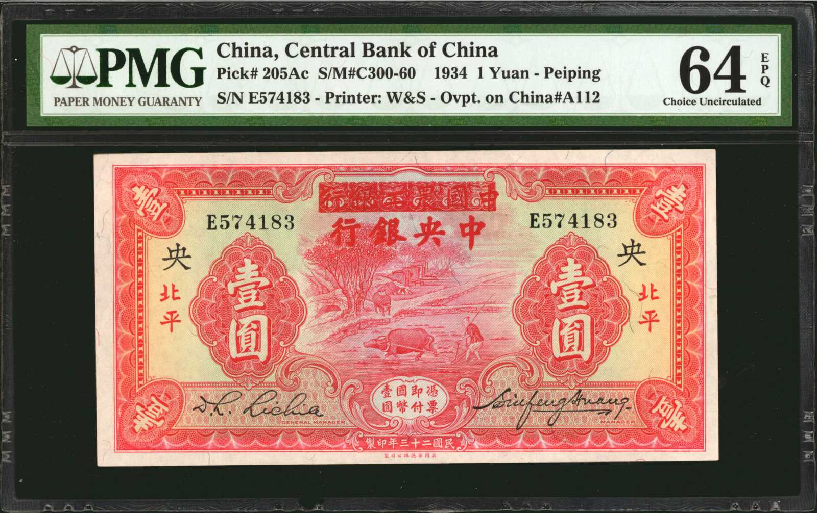 image for: China National Banks  ?? (1 jiao) on 20 coppers(B3061ap)