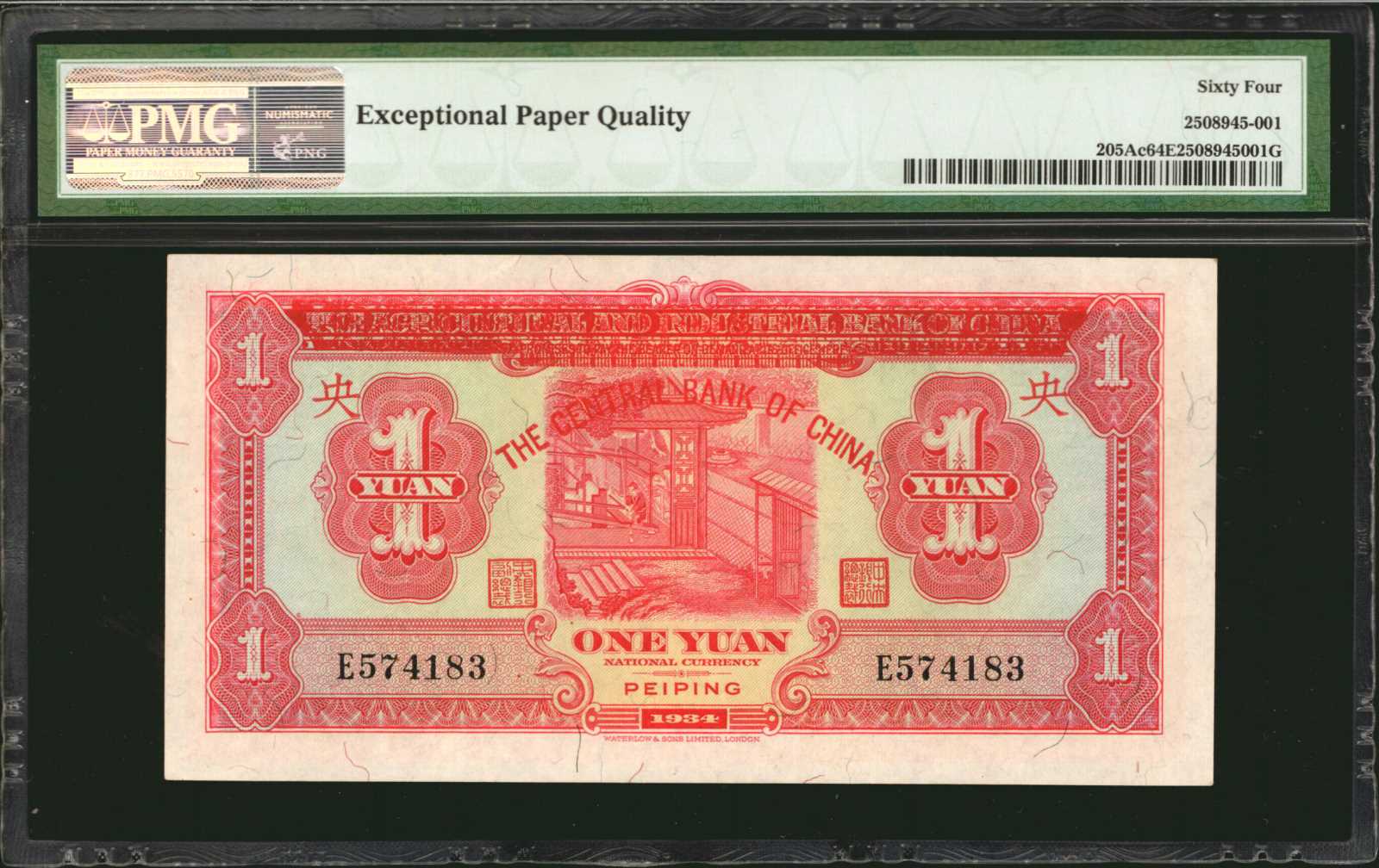 image for: China National Banks  20 cents(B3055a)
