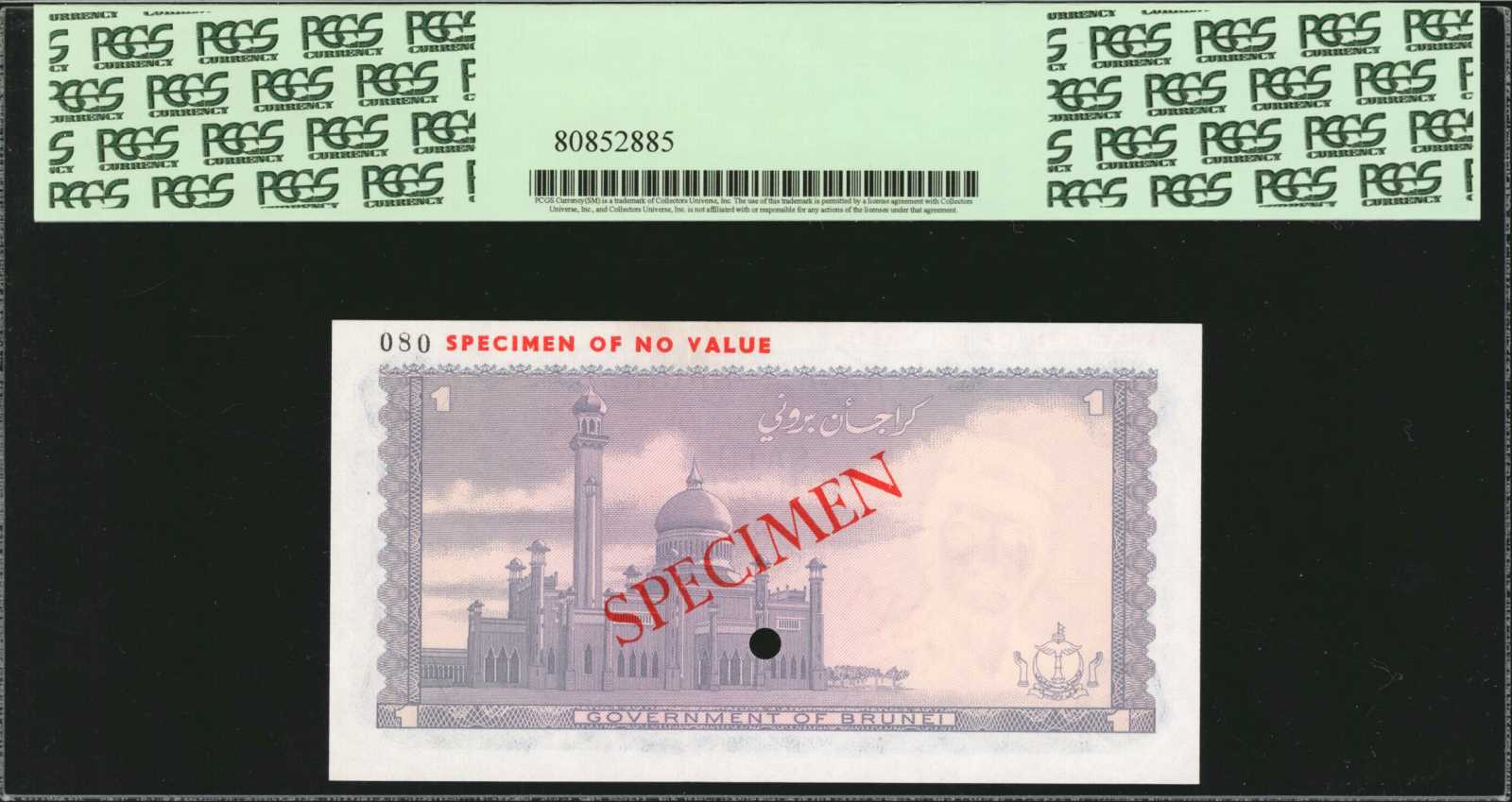 image for: Brunei  1 dollar (B106d)