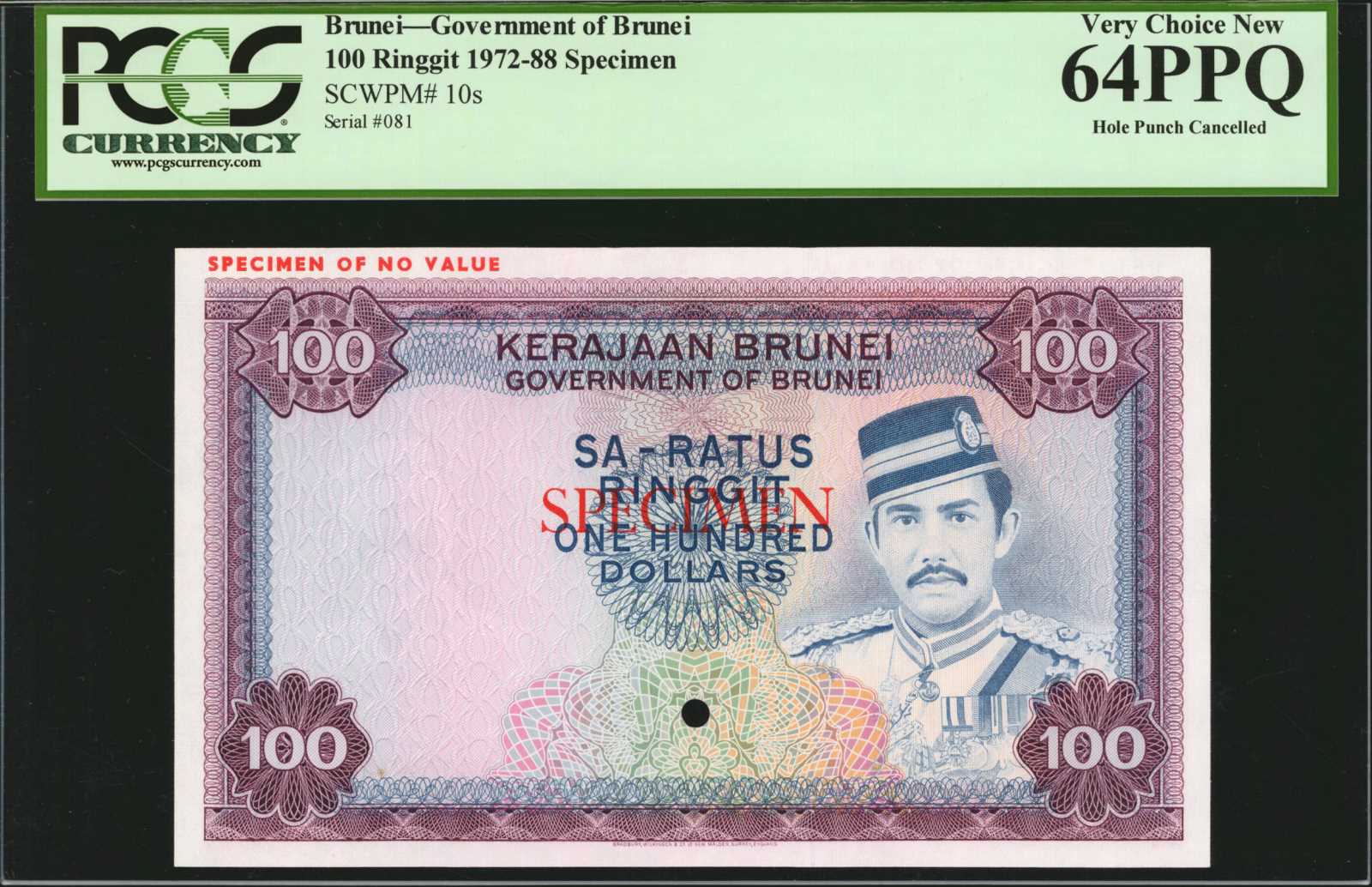 image for: Brunei  1 dollar (B106d)