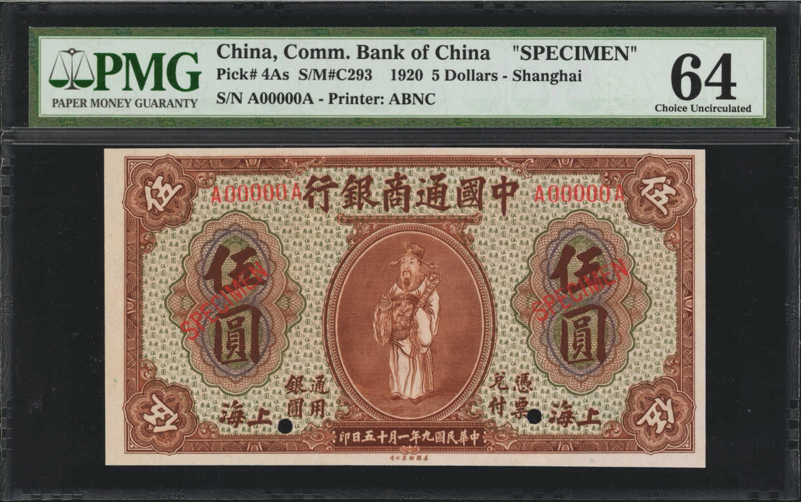 image for: China National Banks  5 dollars(B632as)