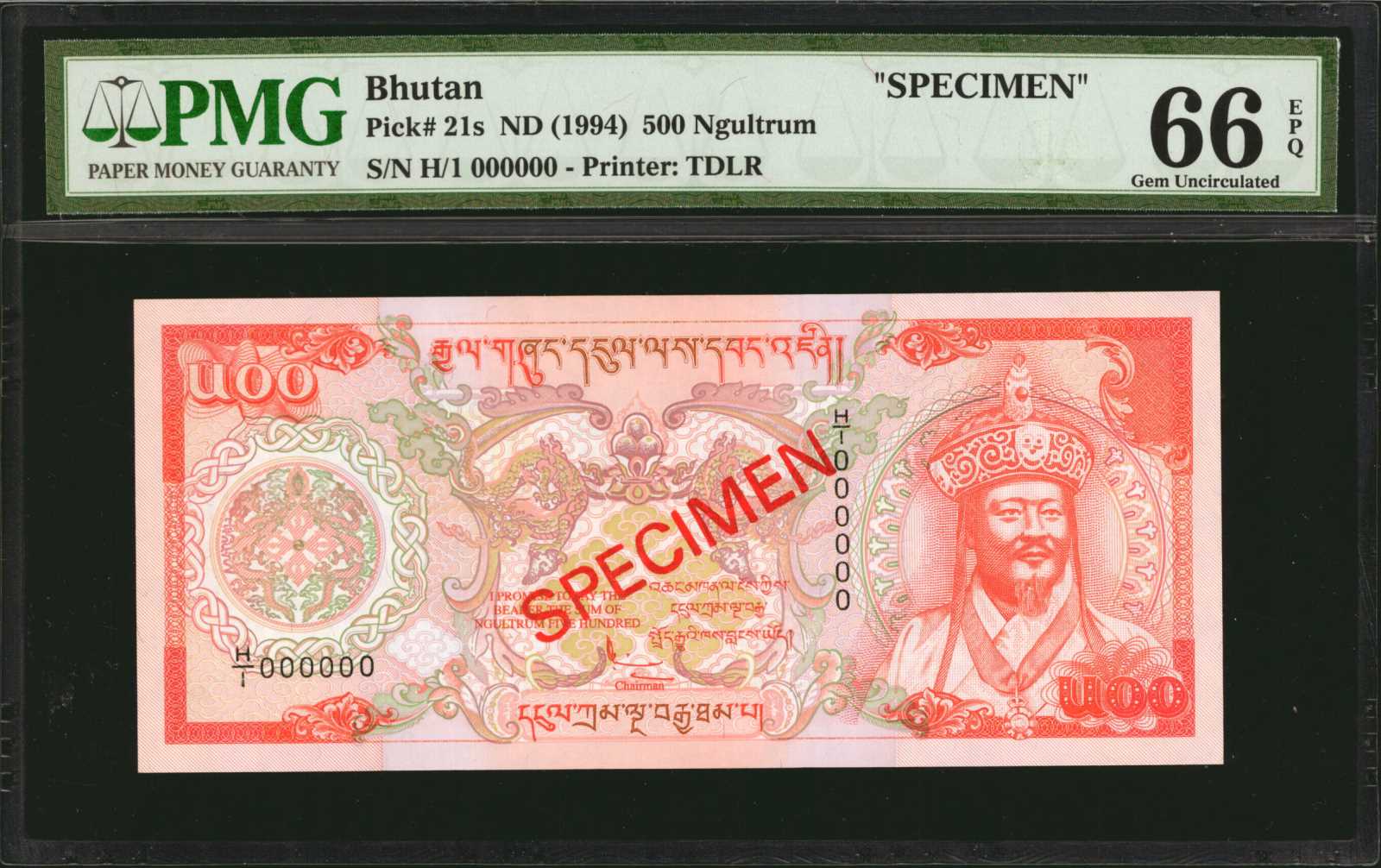 image for: Bhutan  10 ngultrum (B204as1)