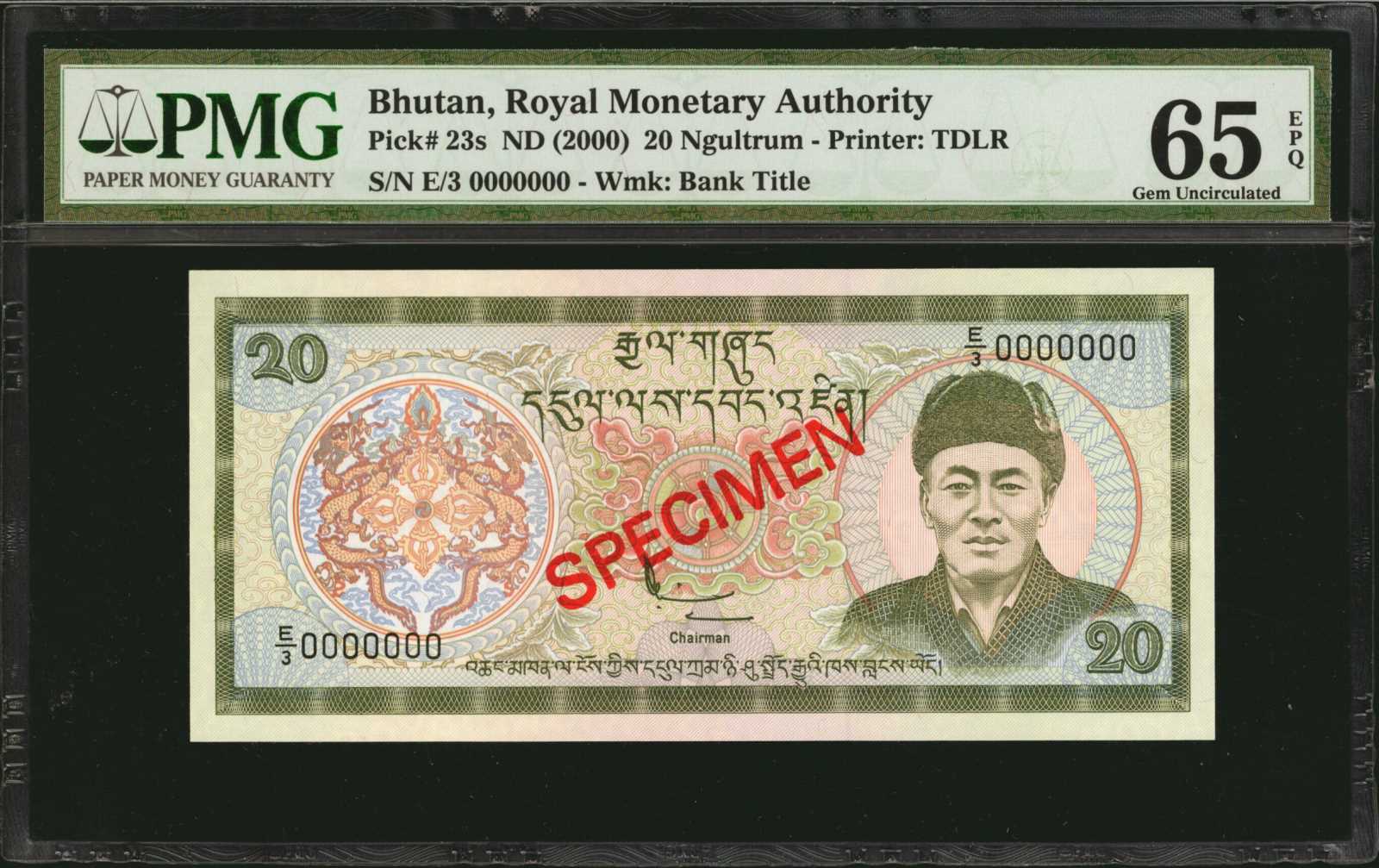 image for: Bhutan  1 ngultrum (B201az)