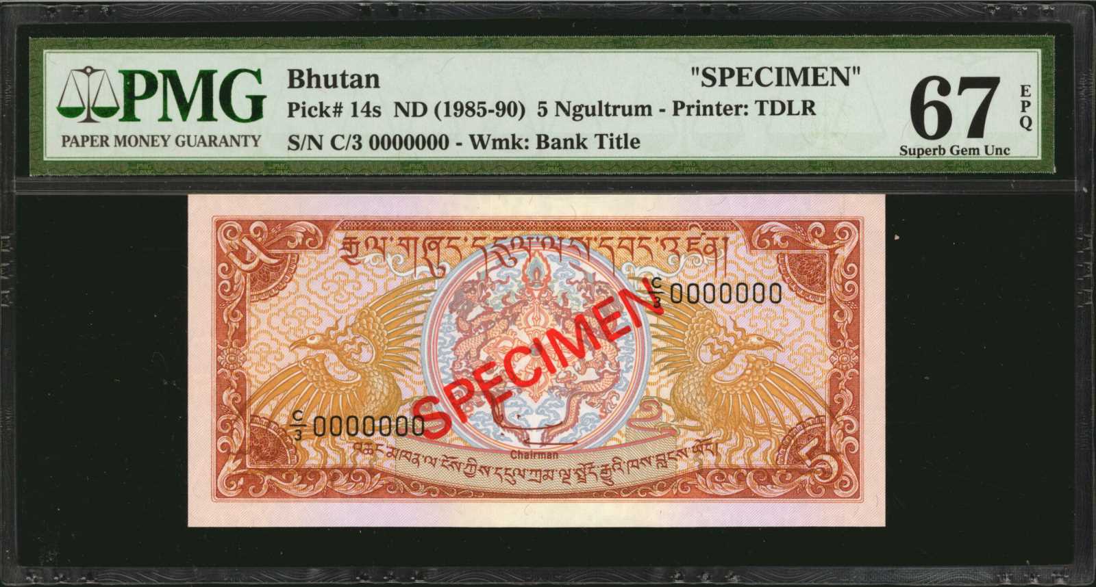 image for: Bhutan  1 ngultrum (B201b)
