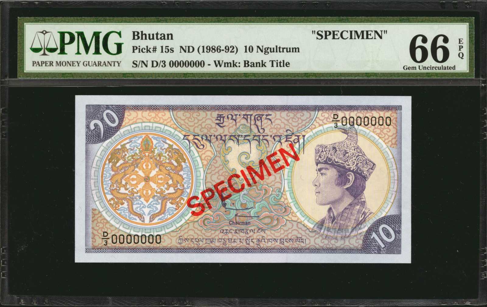 image for: Bhutan  20 ngultrum (B212a)
