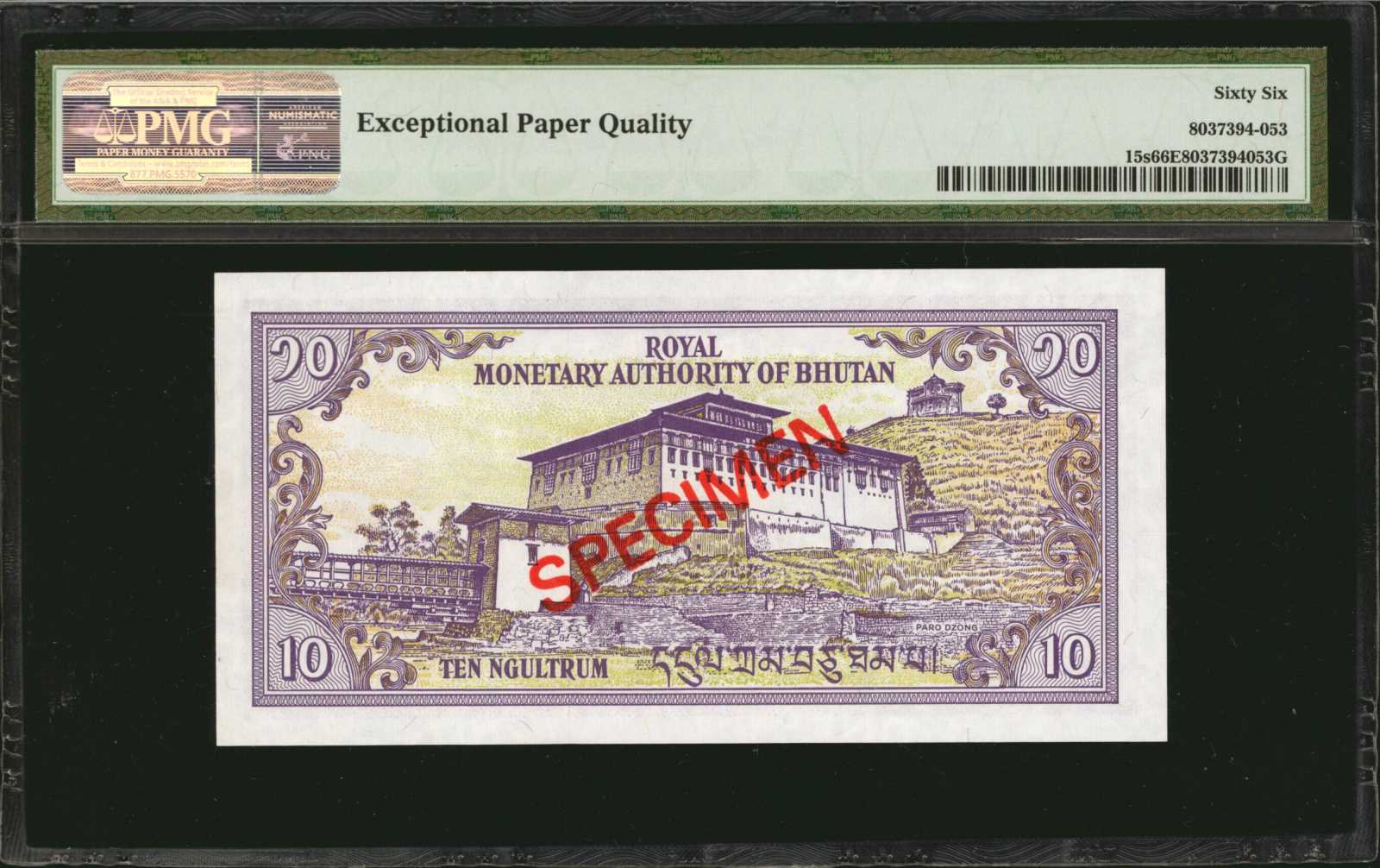 image for: Bhutan  500 ngultrum (B210a)