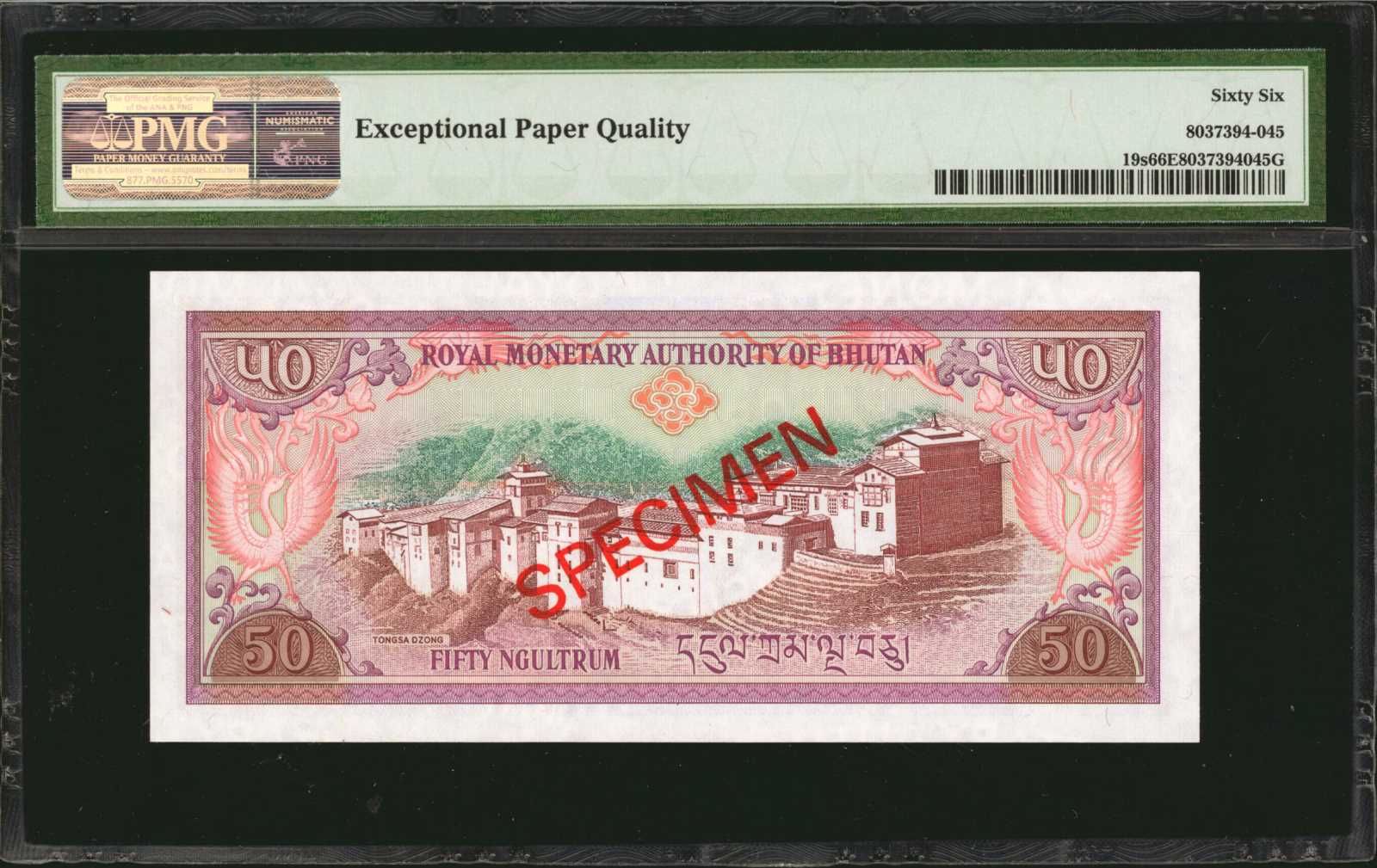 image for: Bhutan  5 ngultrum (B203bz)