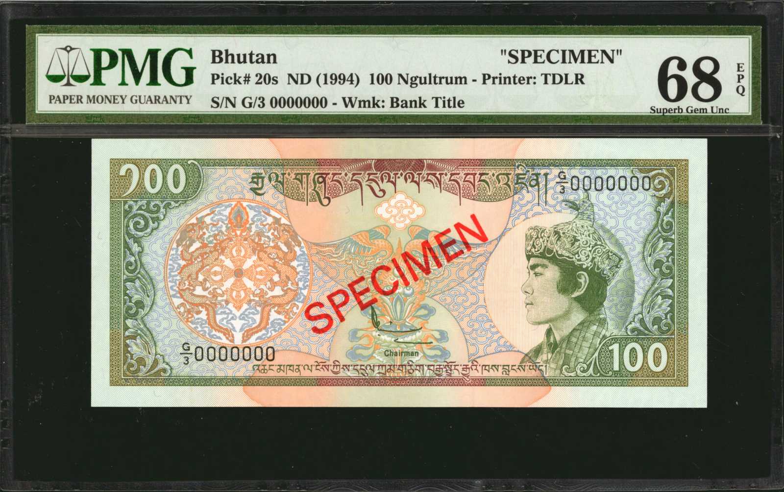 image for: Bhutan  5 ngultrum (B203a)