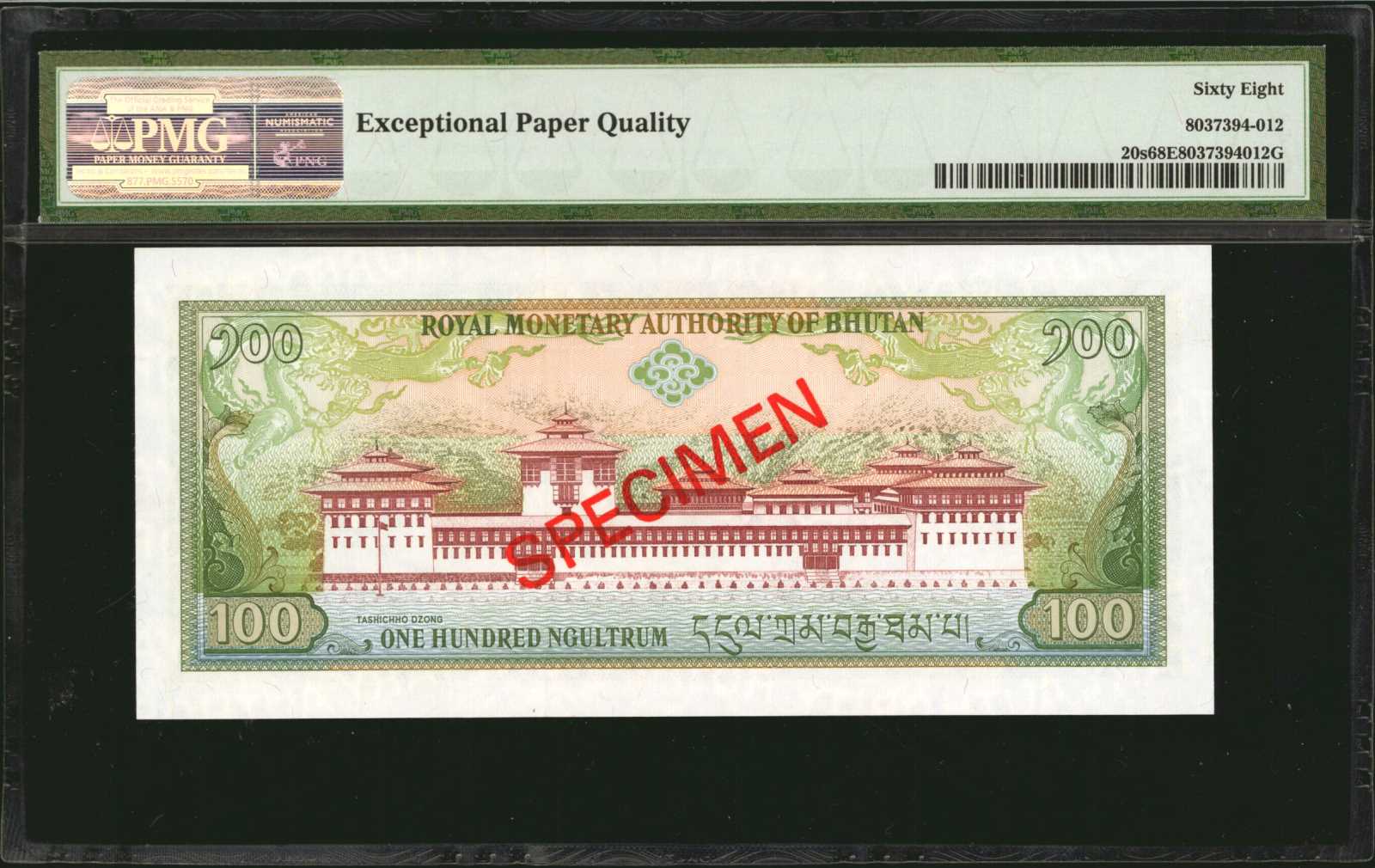 image for: Bhutan  1 ngultrum (B201az)