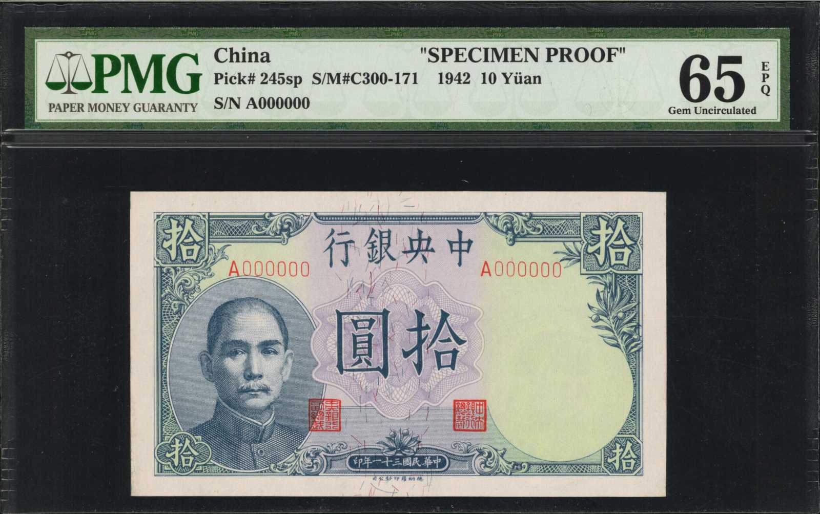 image for: China National Banks  50 yuan(B3115as)