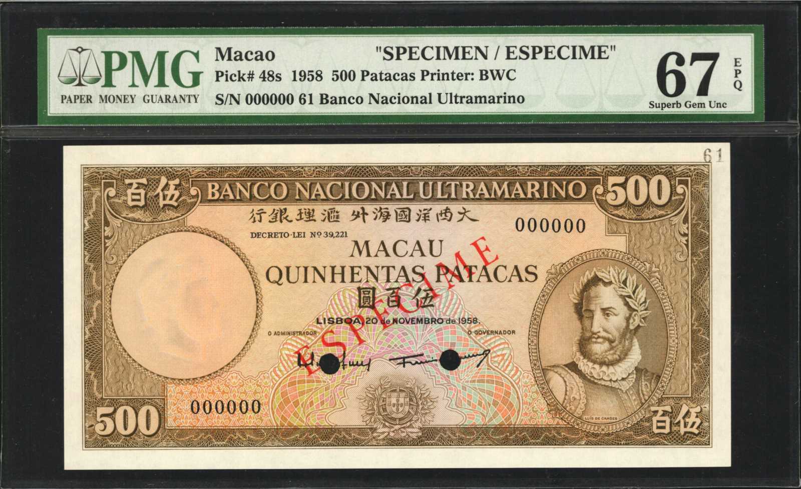 image for: Macau  500 patacas (B049ds)
