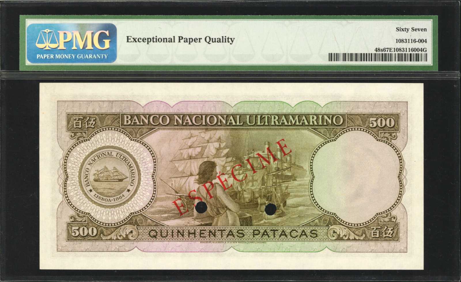image for: Macau  500 patacas (B049t)