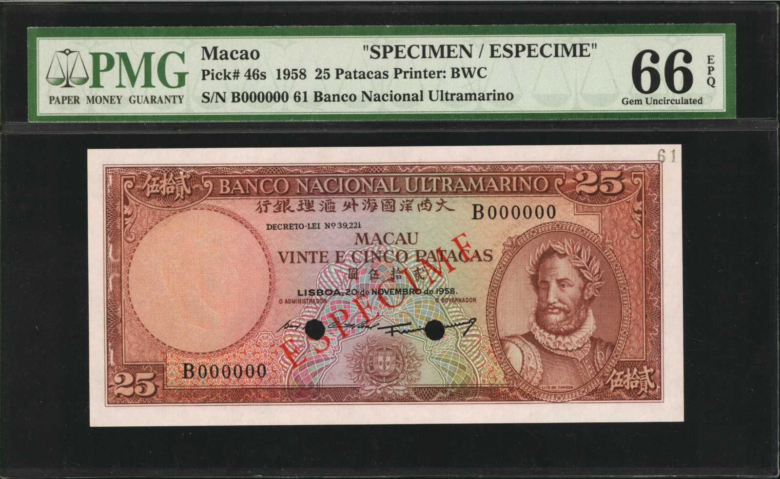 image for: Macau  25 patacas(B047d)