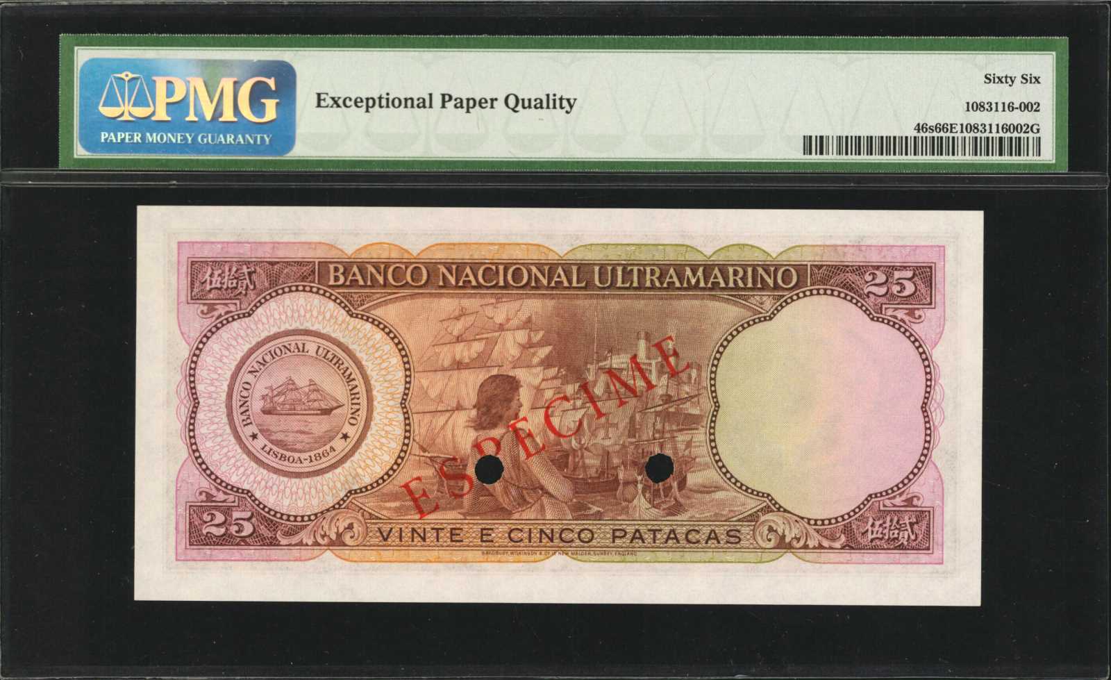 image for: Macau  25 patacas(B047c)