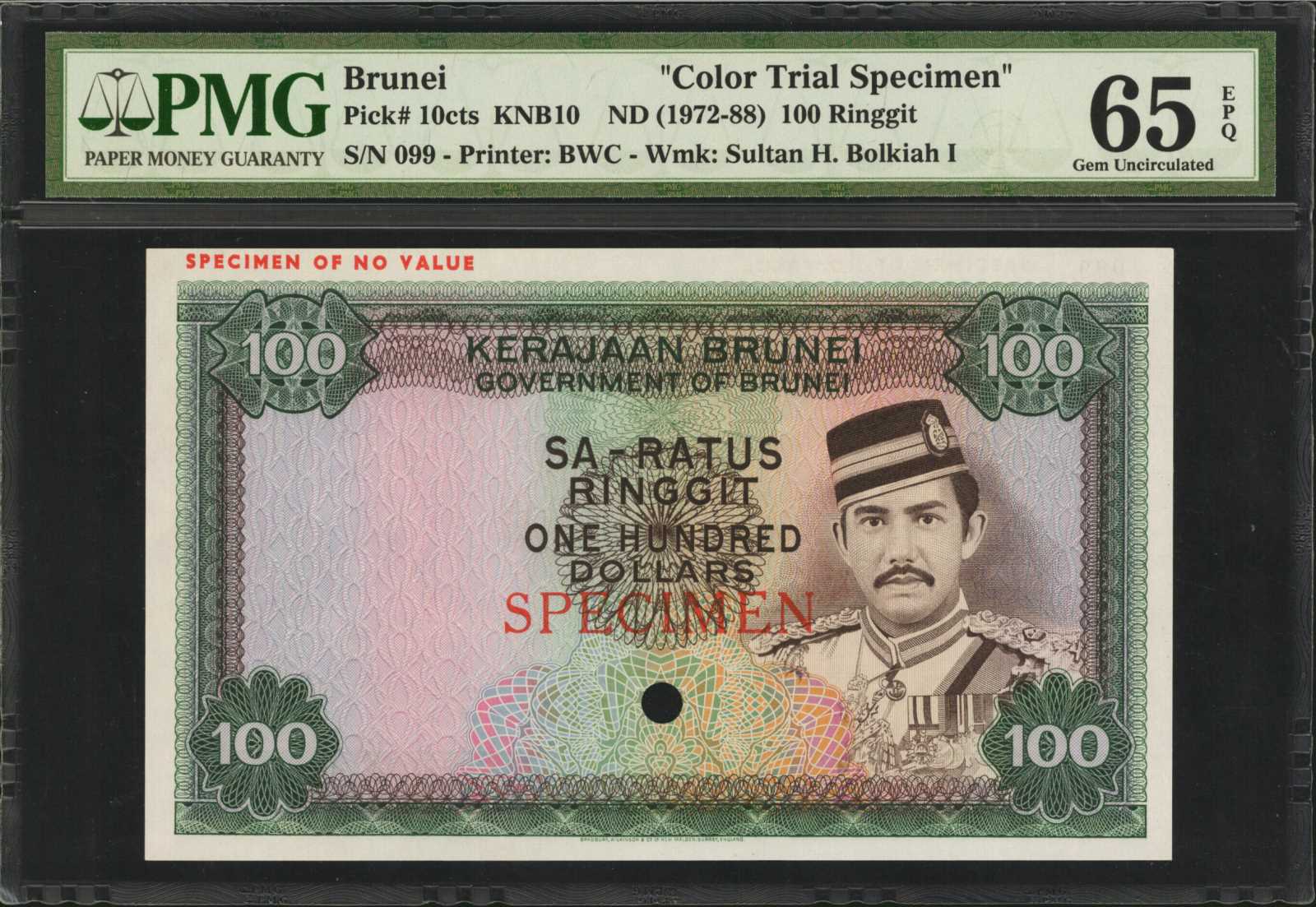 image for: Brunei  100 dollars (B110g)