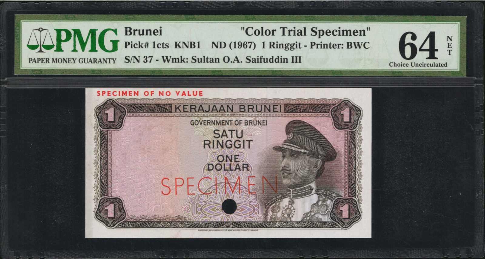 image for: Brunei  5 dollars (B102as)
