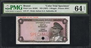 image for: Brunei 1 dollar (B101a)