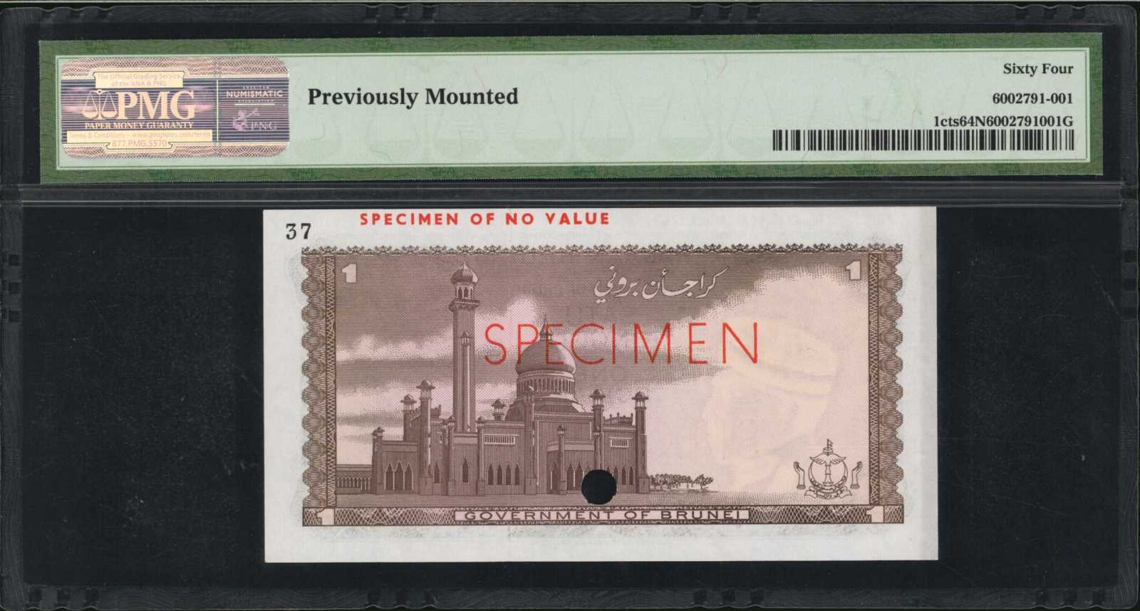 image for: Brunei  5 dollars (B102as)