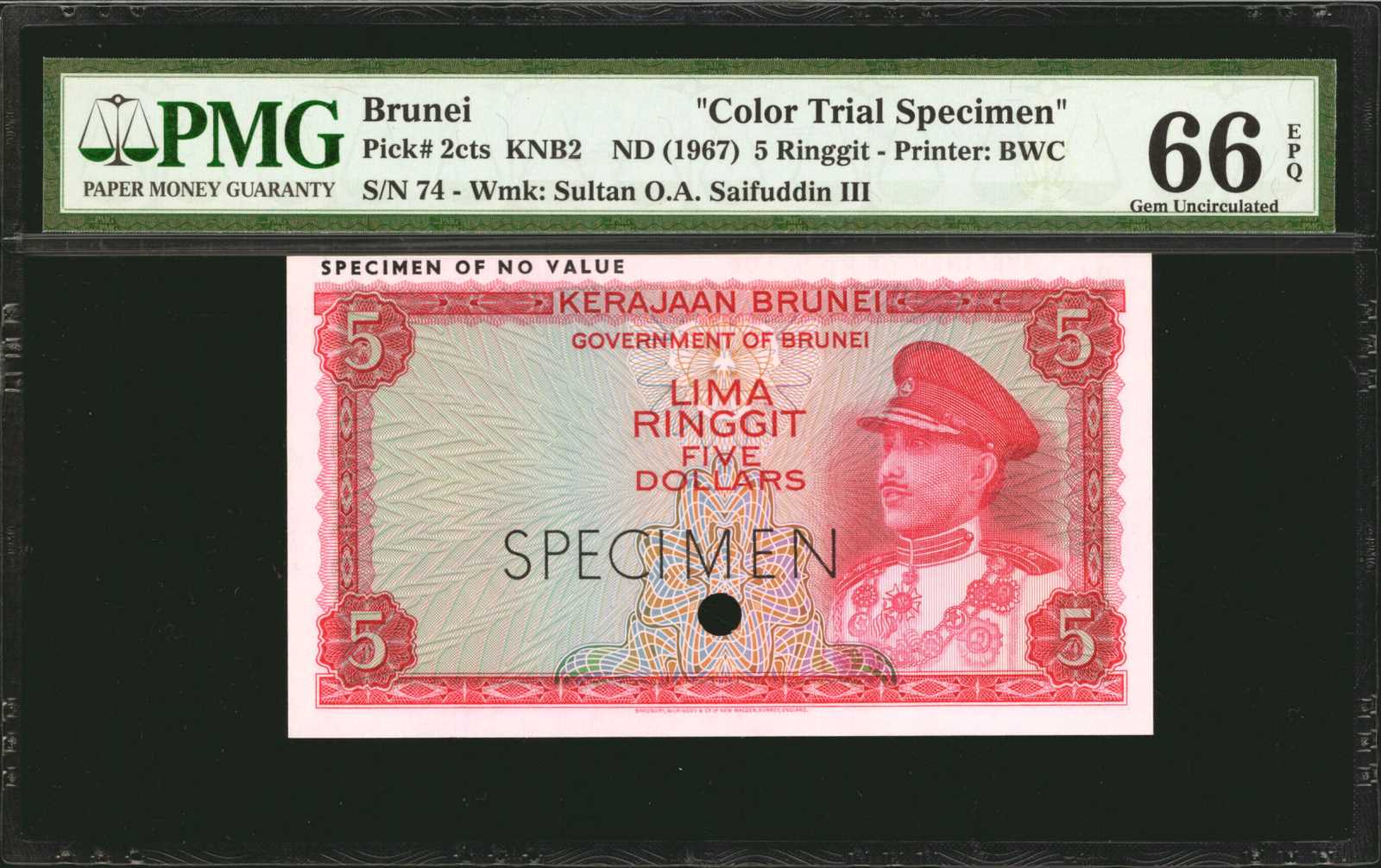 image for: Brunei  5 dollars (B102as)