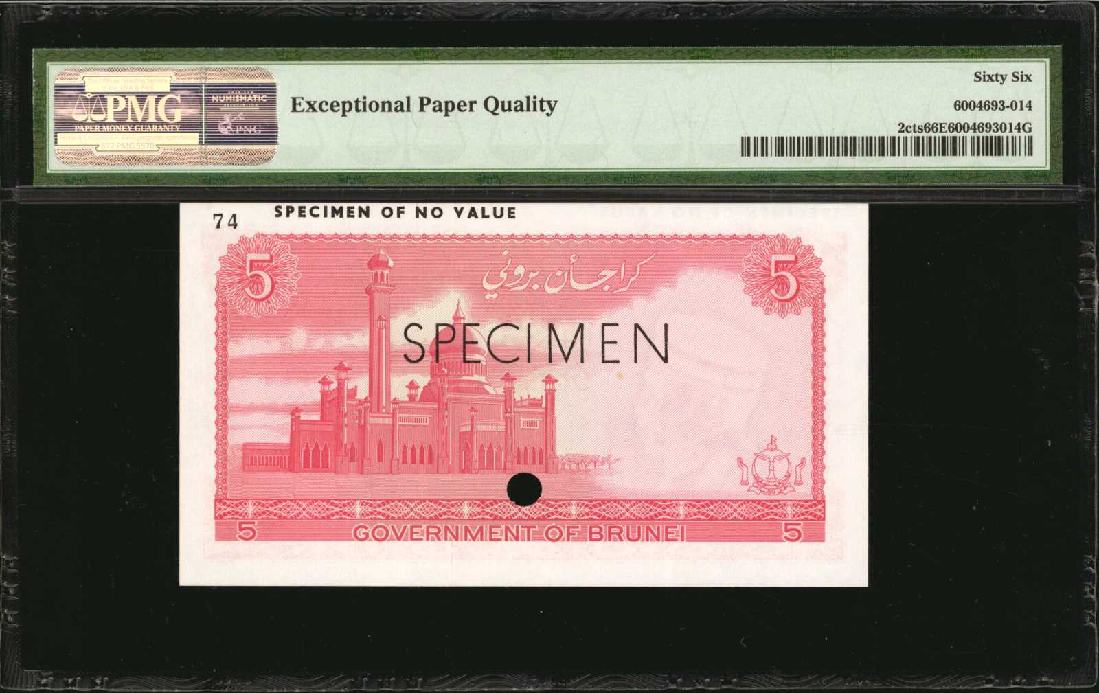 image for: Brunei  1 dollar (B101as)