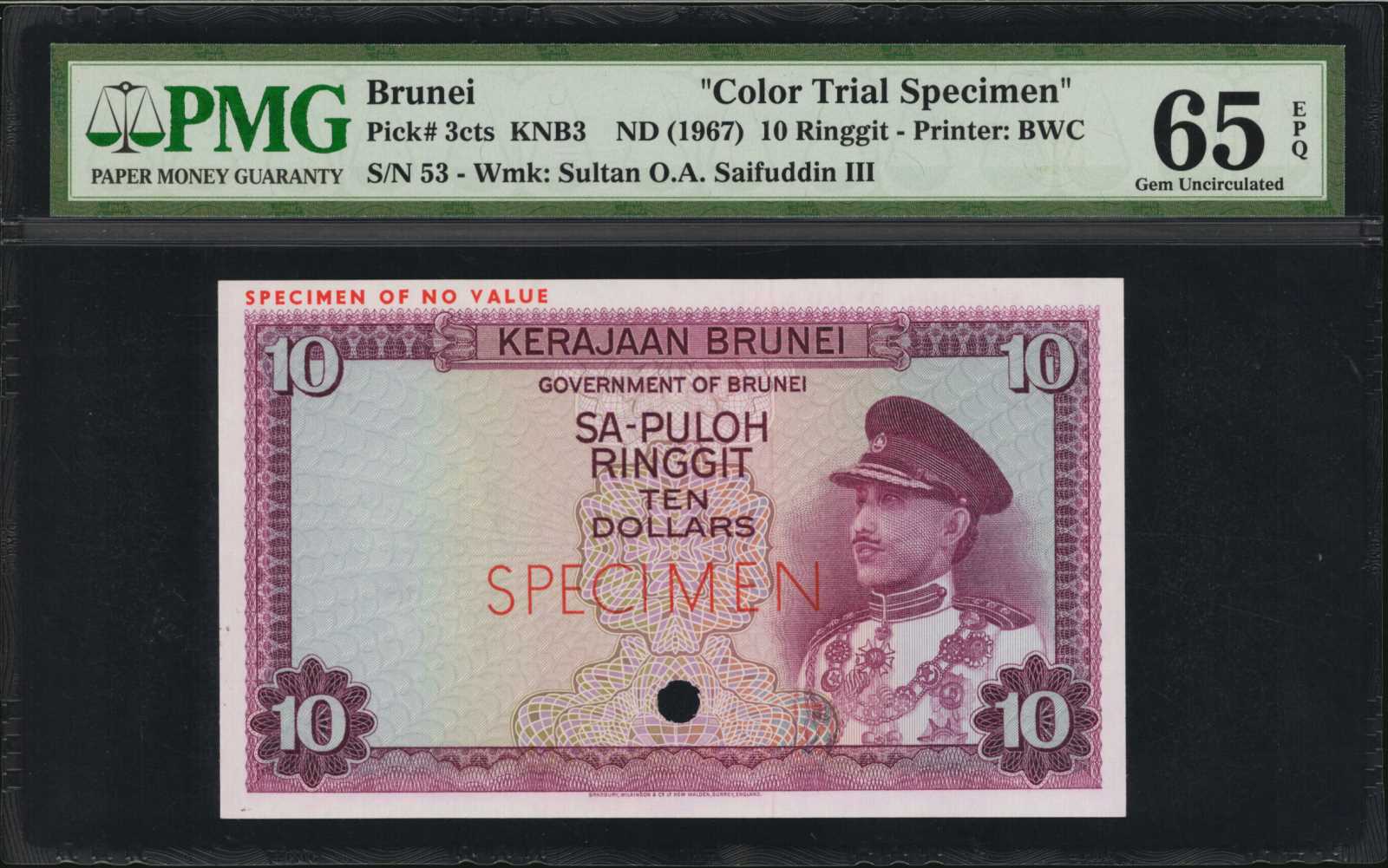 image for: Brunei  1 dollar (B101as)