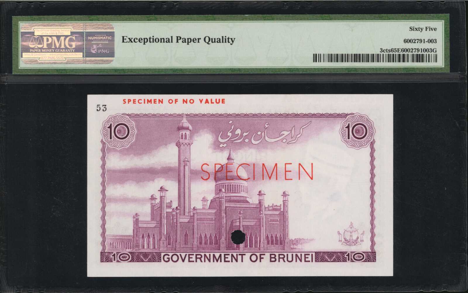 image for: Brunei  1 dollar (B101as)