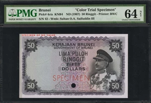 image for: Brunei 1 dollar (B101a)