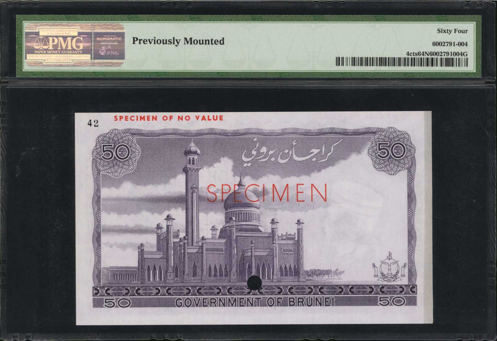 image for: Brunei  1 dollar (B101as)