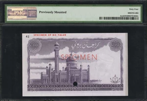 image for: Brunei 1 dollar (B101a)