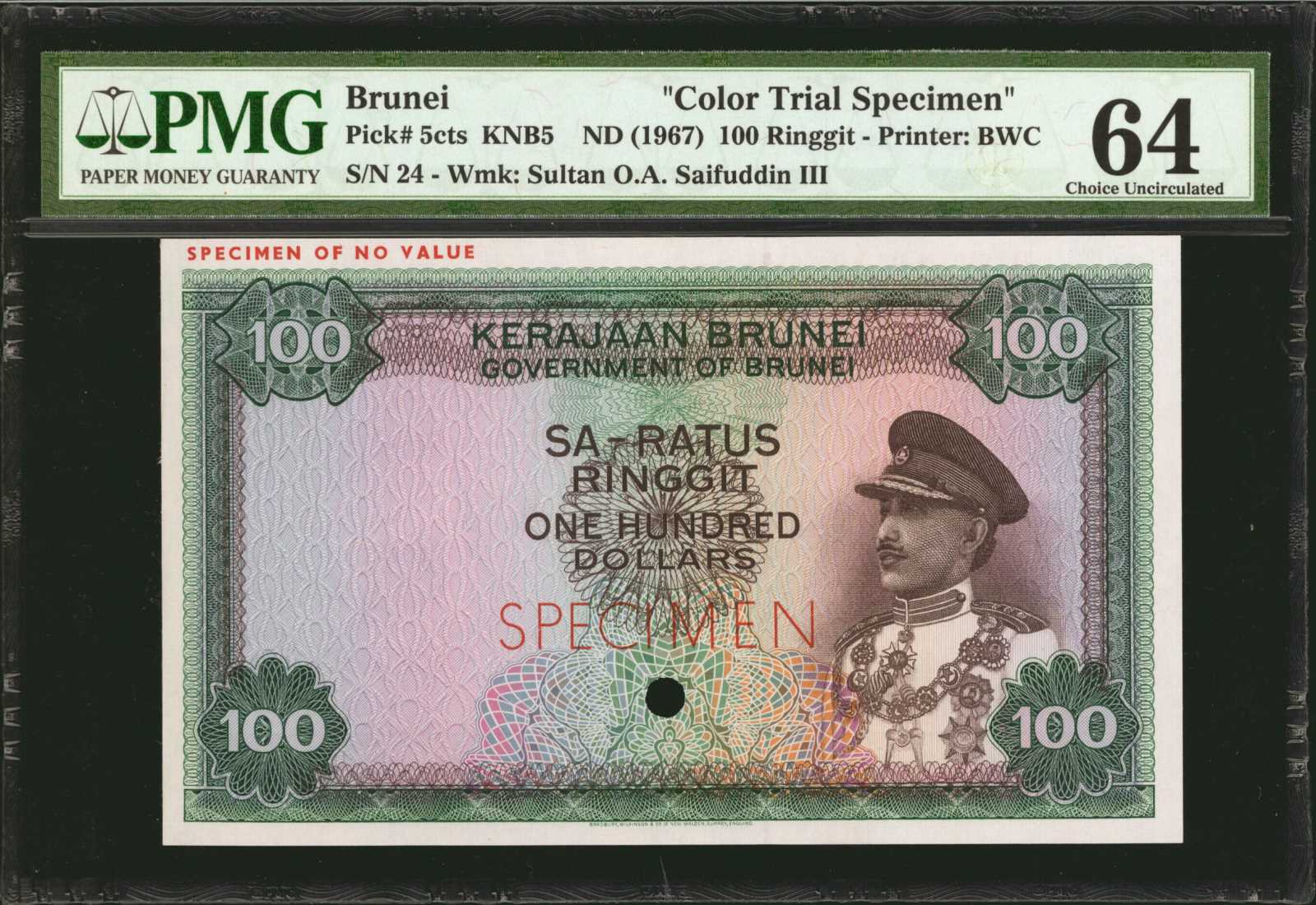 image for: Brunei  5 dollars (B102as)