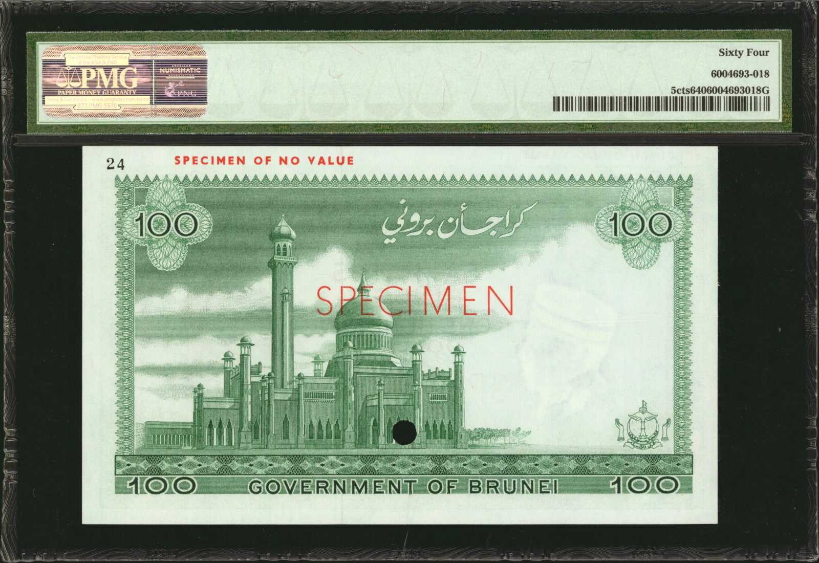 image for: Brunei  1 dollar (B101as)