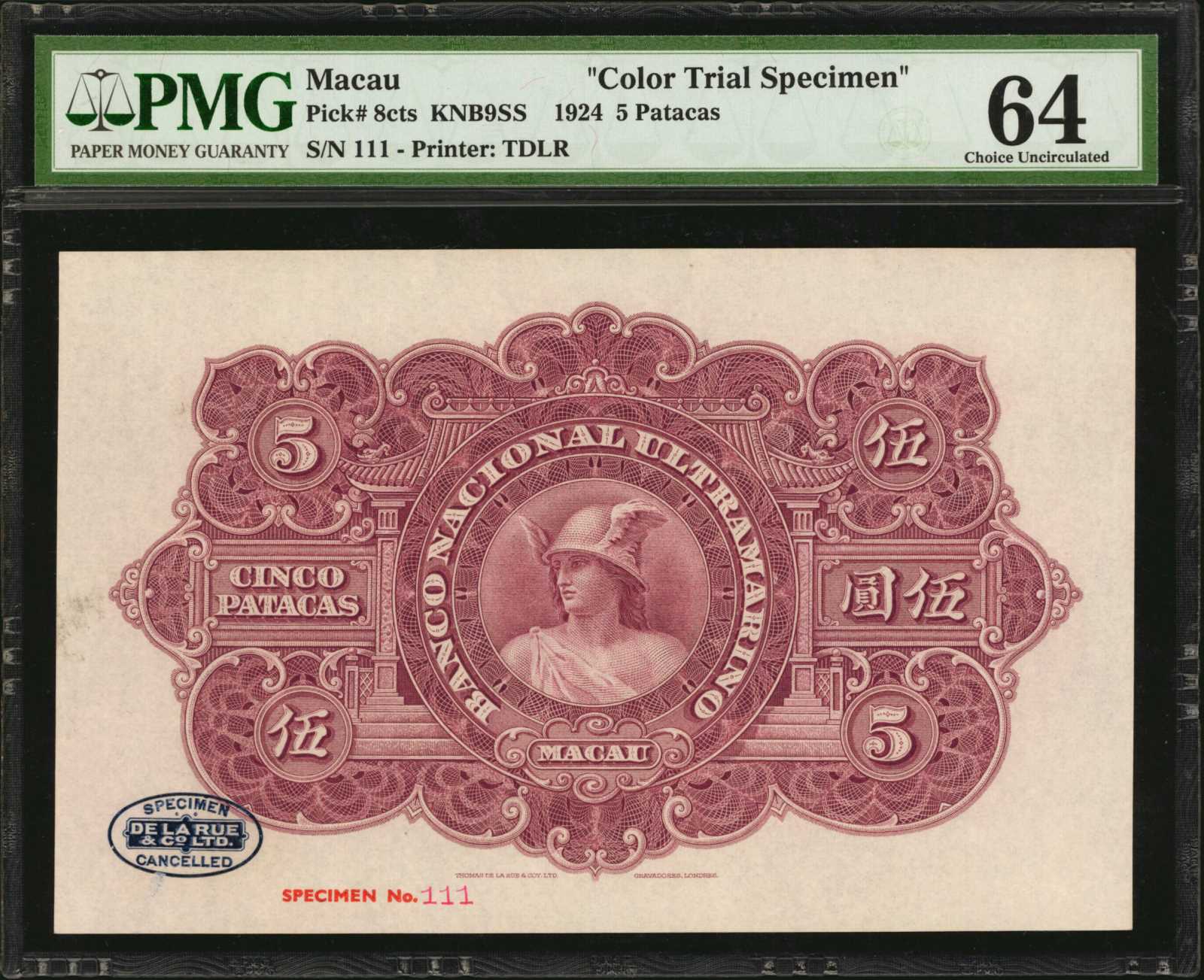 image for: Macau  5 patacas (B008at)