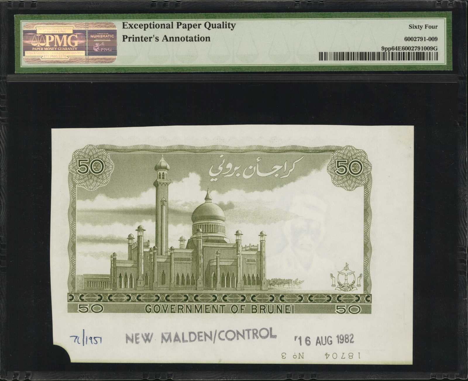 image for: Brunei  50 dollars (B109es1)