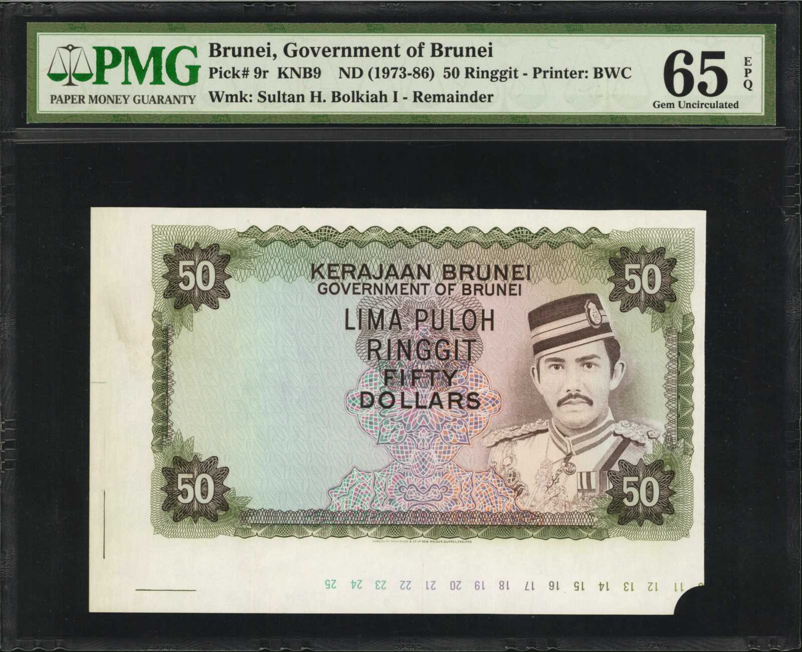 image for: Brunei  50 dollars (B109es2)