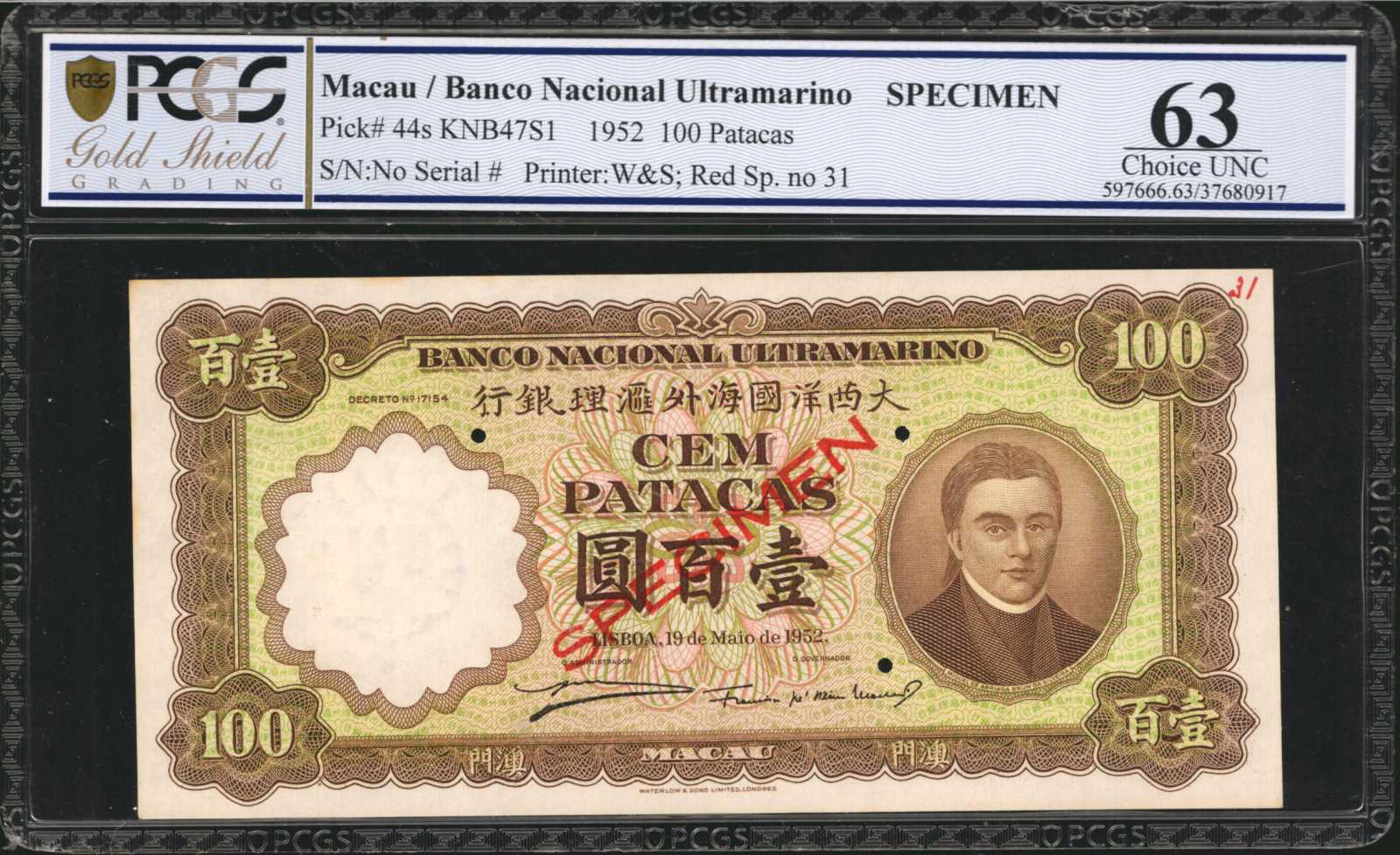 image for: Macau  100 patacas (B041d)