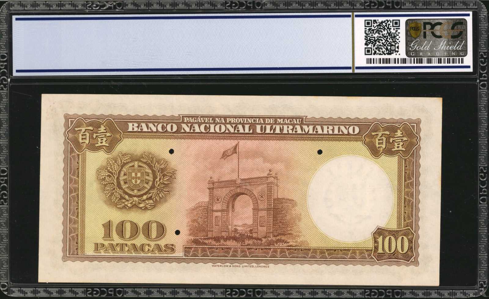 image for: Macau  100 patacas (B041f)