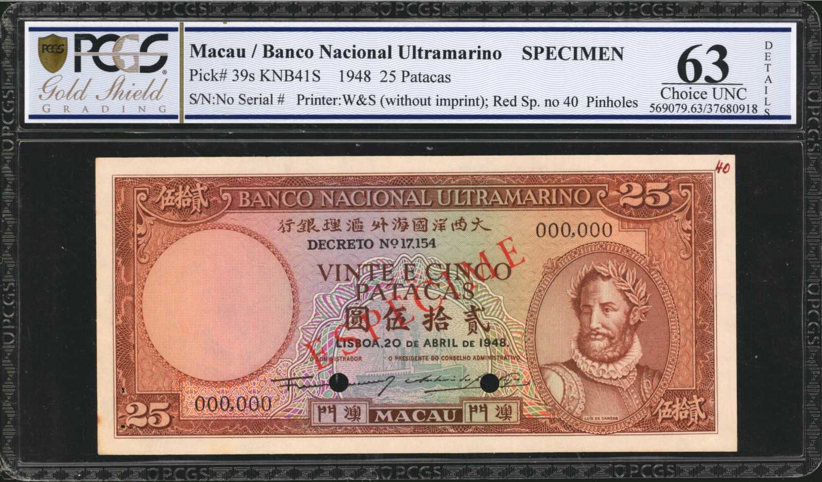 image for: Macau  25 patacas (B039f)