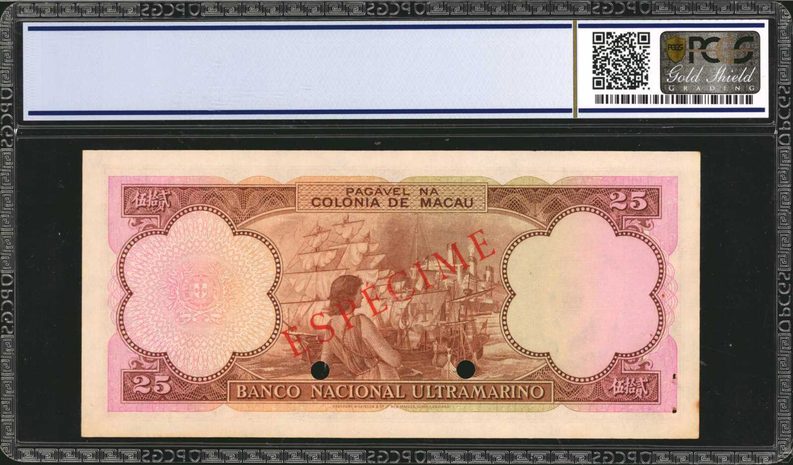 image for: Macau  25 patacas (B039gs2)