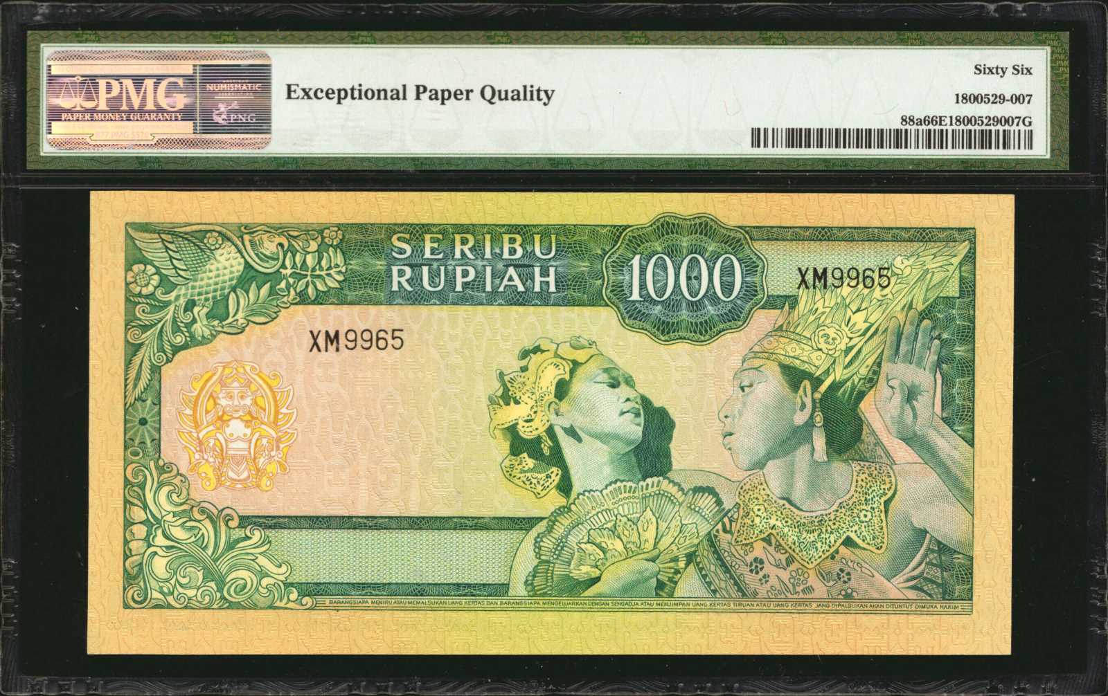 image for: Indonesia  5,000 rupiah (B542as1)