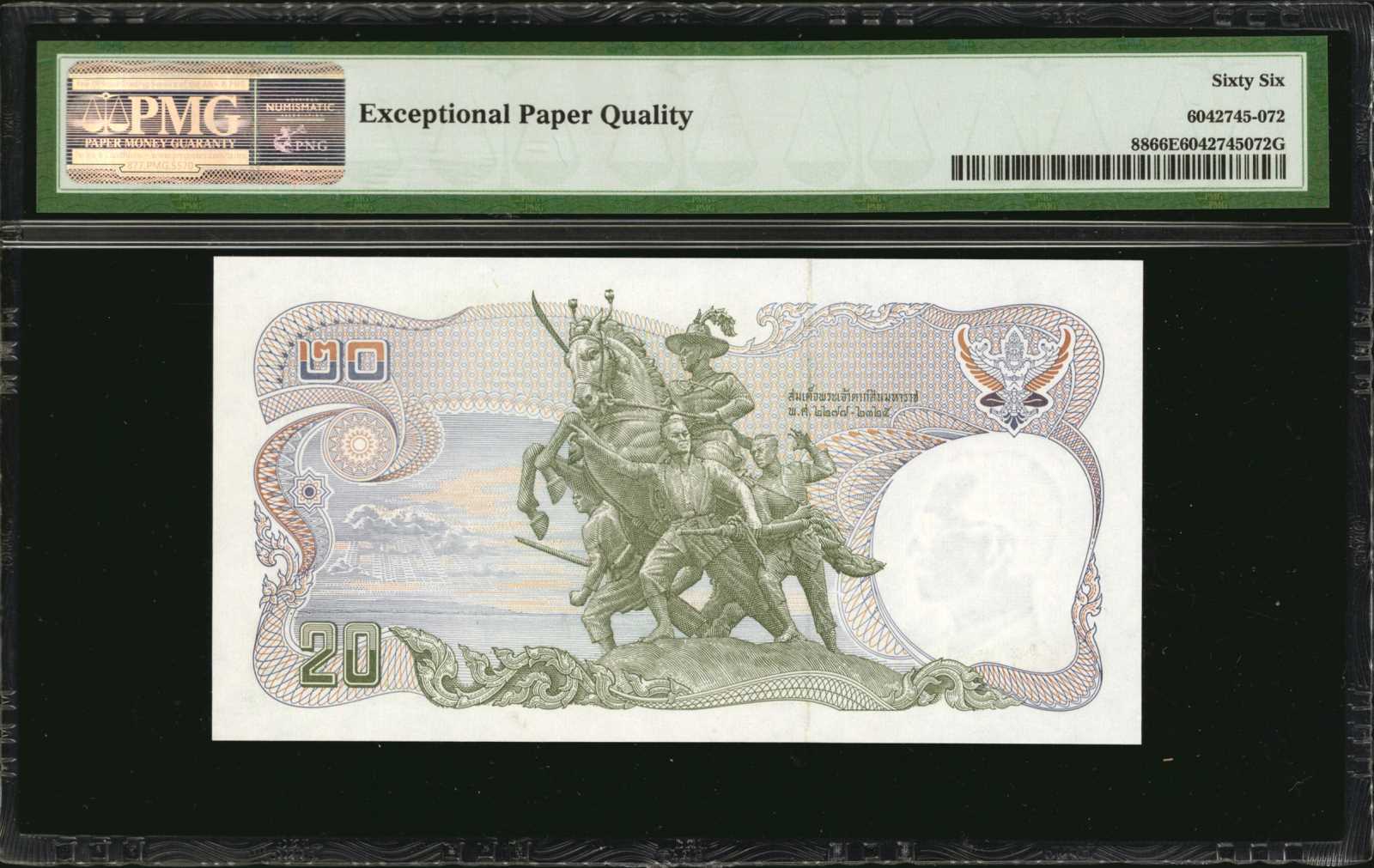 image for: Thailand  20 ??? (baht) (B157k)