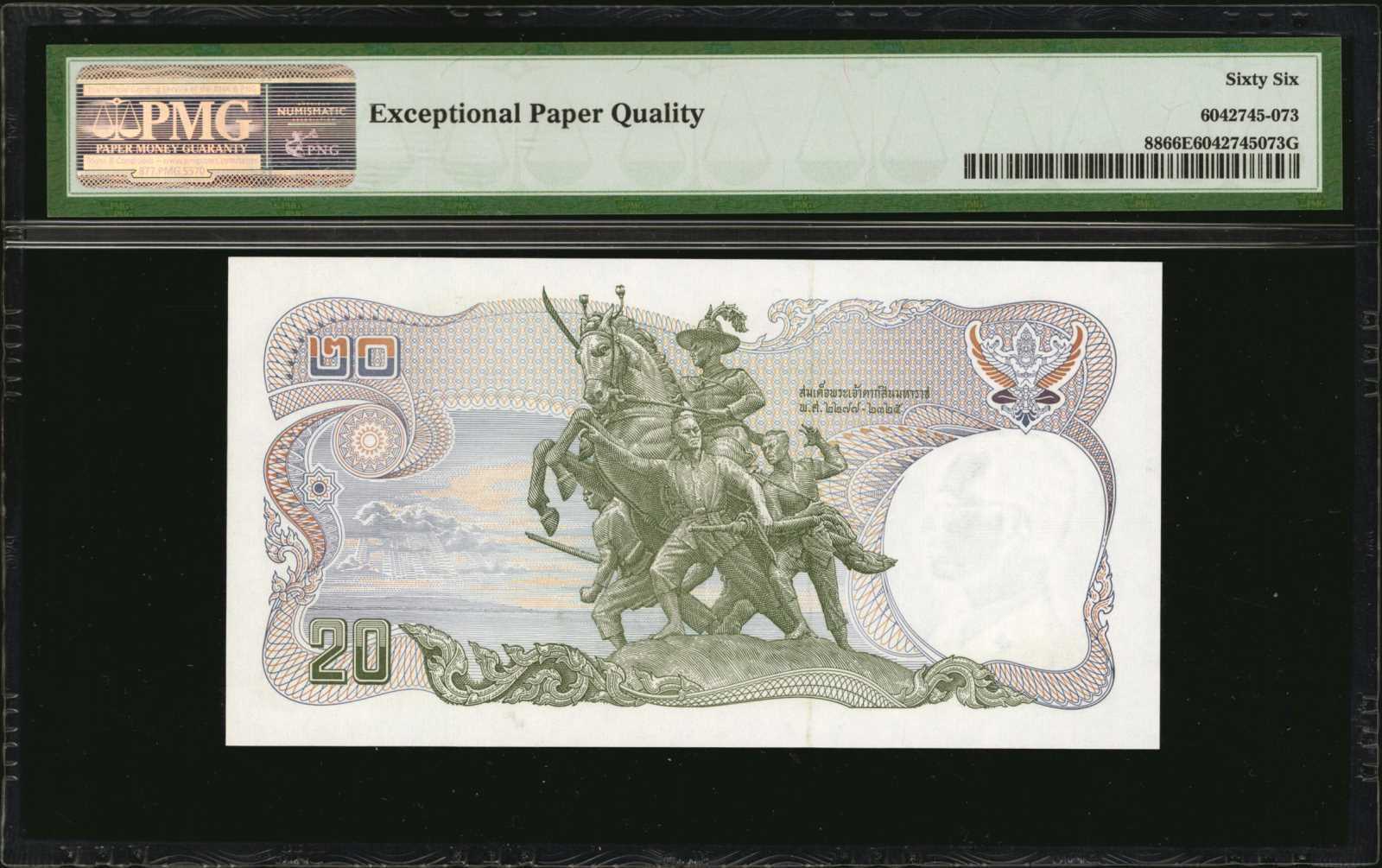 image for: Thailand  20 ??? (baht) (B157f)