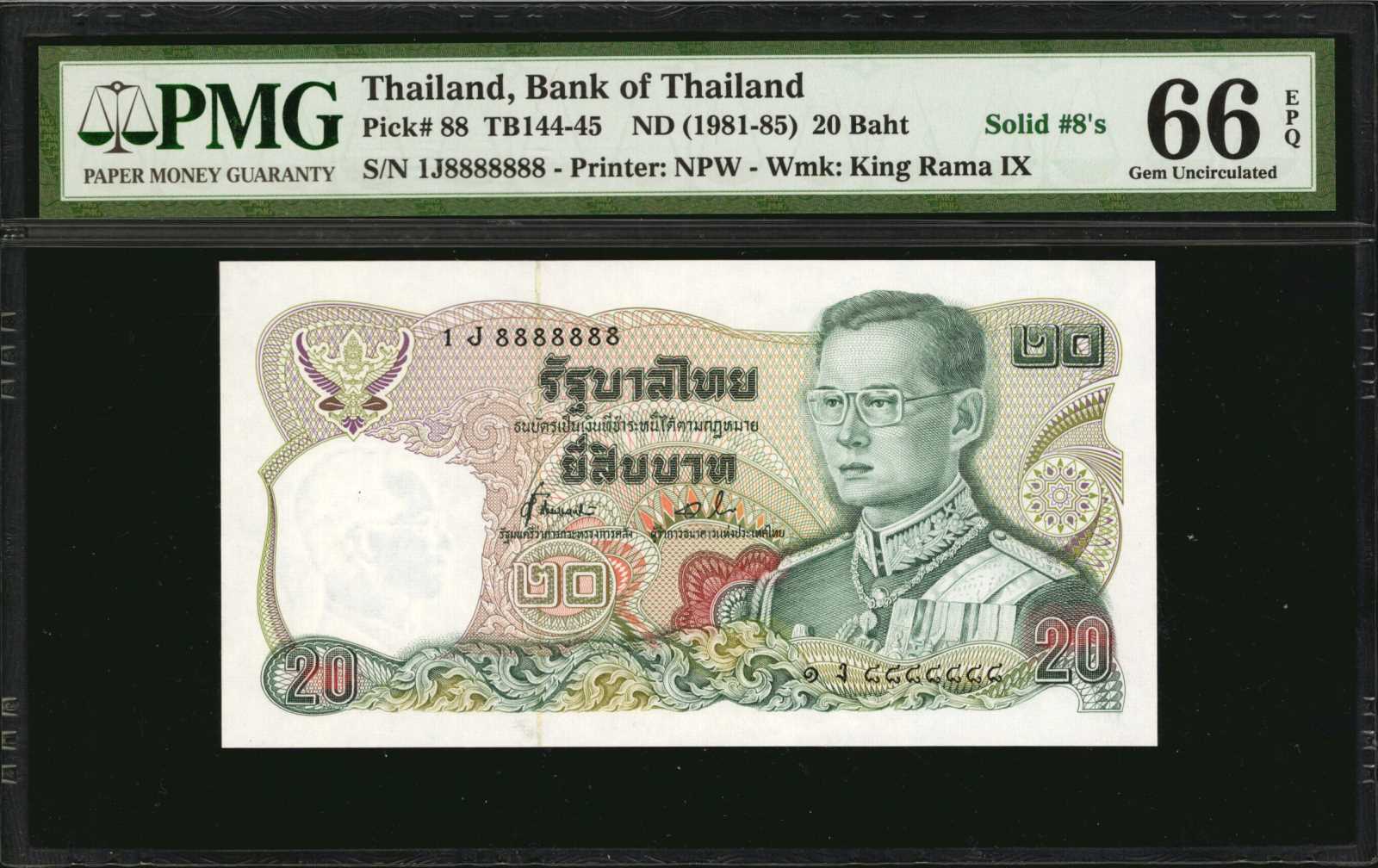 image for: Thailand  20 ??? (baht) (B157h)