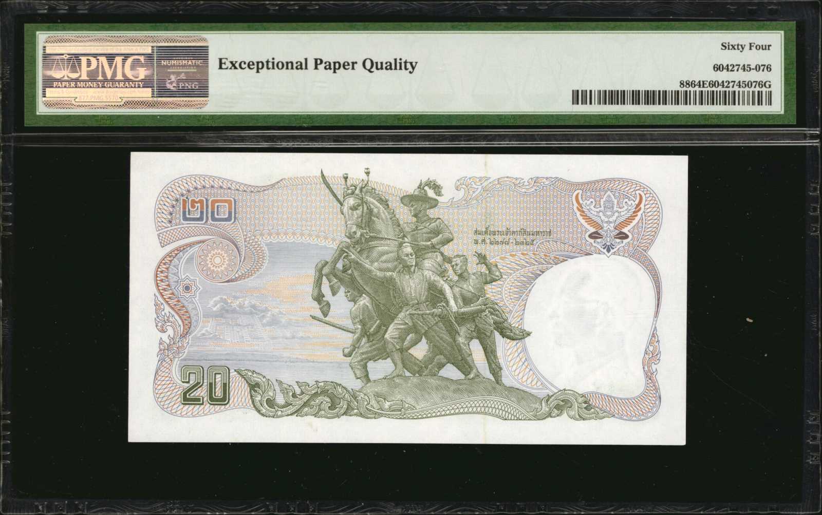 image for: Thailand  20 ??? (baht) (B157d)