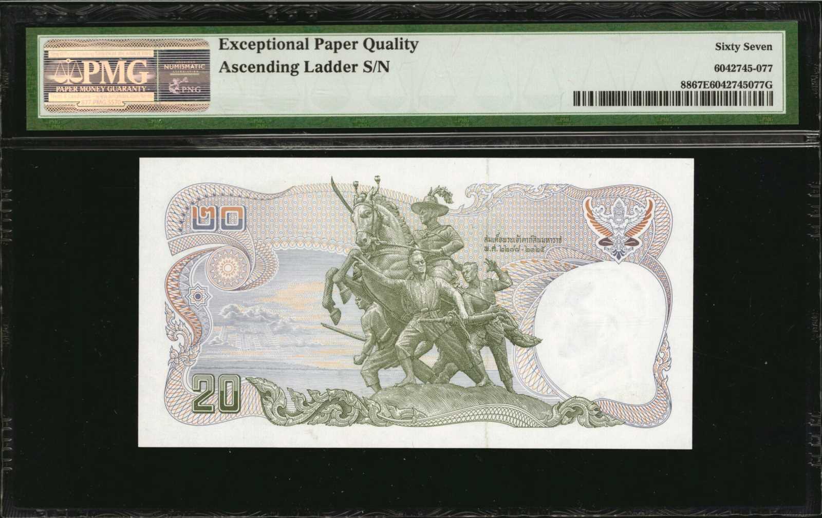 image for: Thailand  20 ??? (baht) (B157z)