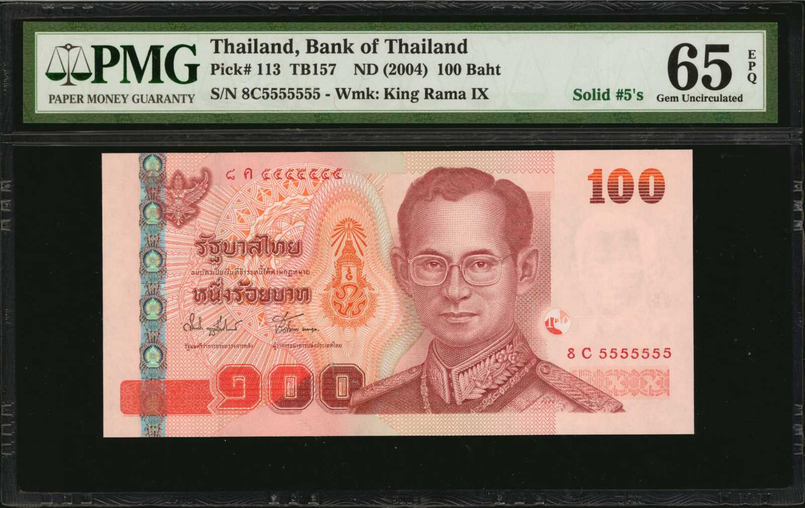image for: Thailand  100 ??? (baht) (B174a)