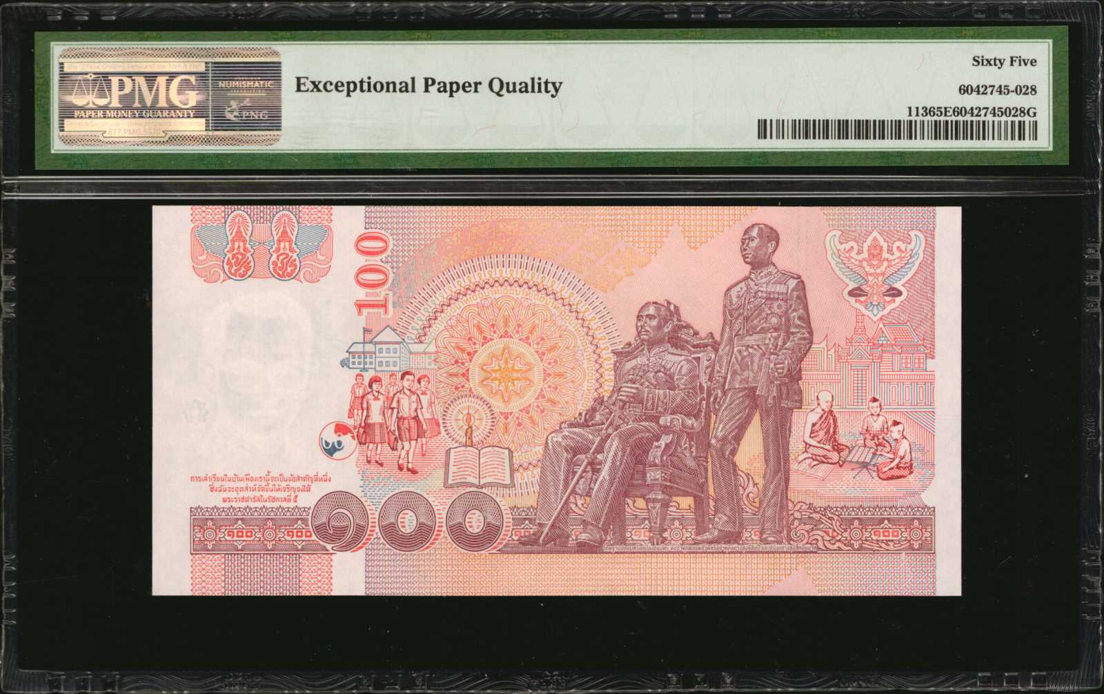image for: Thailand  100 ??? (baht) (B174a)