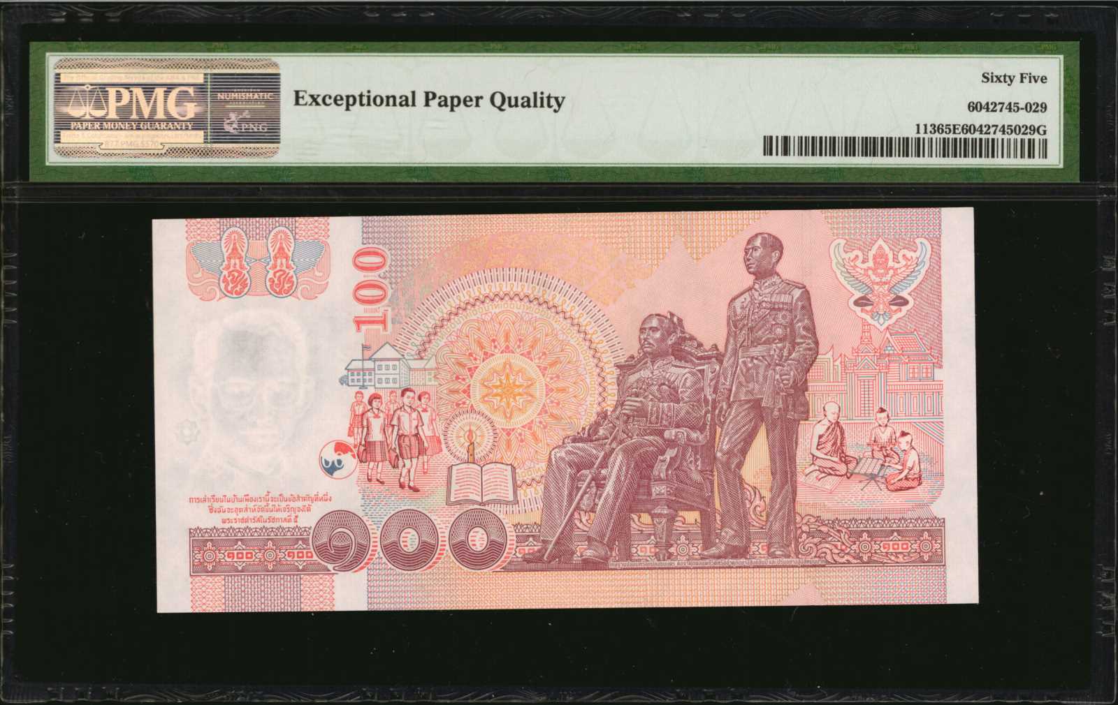 image for: Thailand  100 ??? (baht) (B174a)